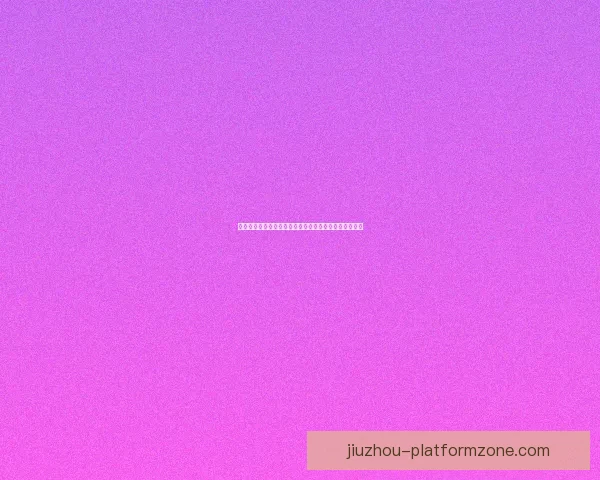 世界杯赛事全解析与投注技巧指南助你精准预测获胜策略 世界杯赛事全解析与投注技巧指南助你精准预测获胜策略