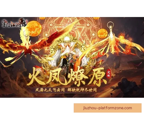 九游限时送彩金活动精彩开启,助你畅享热门游戏福利 九游限时送彩金活动精彩开启,助你畅享热门游戏福利