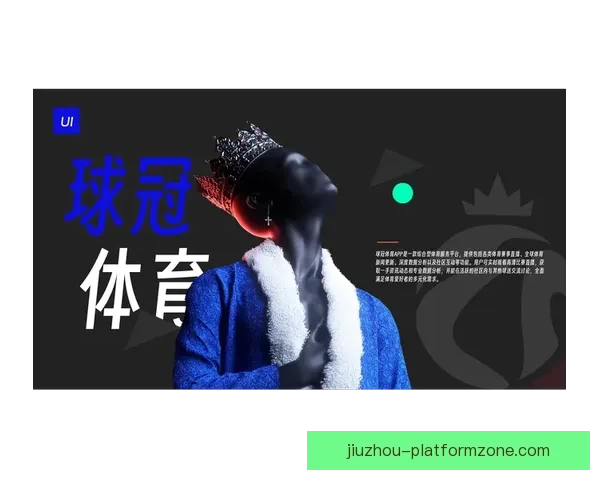 掌握体育竞猜技巧与策略提升胜率全攻略 掌握体育竞猜技巧与策略提升胜率全攻略