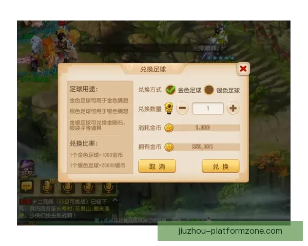 推荐几款世界杯竞猜APP助你轻松预测赛果精彩互动体验尽在掌握