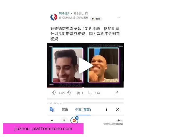 亚历山大直面罚球争议以嘘声为勋章向詹姆斯看齐走向巨星之路不断 亚历山大直面罚球争议以嘘声为勋章向詹姆斯看齐走向巨星之路不断