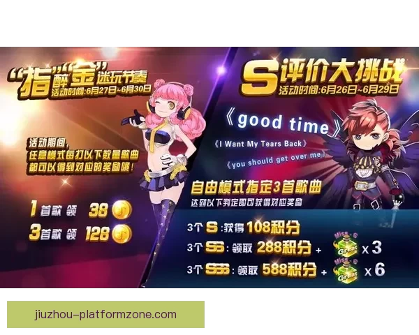 世界杯竞猜福利平台畅享丰富奖励助你轻松赢取大奖体验激情赛事乐趣