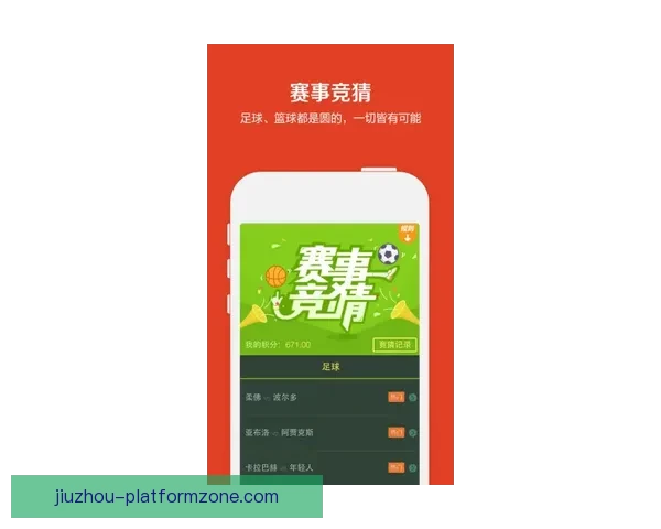 世界杯竞猜APP全新体验探索如何提升用户参与感与预测准确性