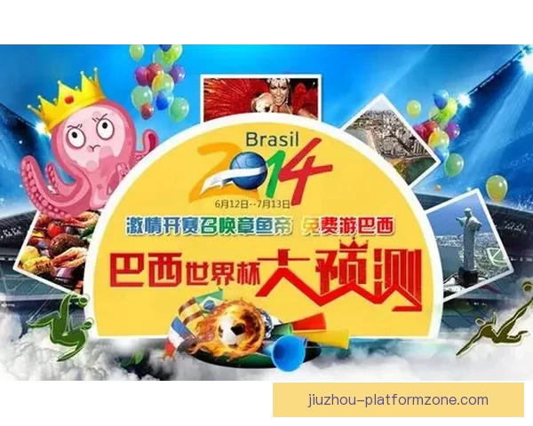 精准掌握世界杯比分竞猜技巧提升胜率的方法解析 精准掌握世界杯比分竞猜技巧提升胜率的方法解析
