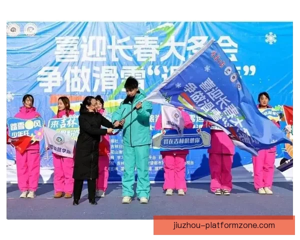 长春大冬会筹备以国际视野融合东北风情彰显开放自信新风采新气象 长春大冬会筹备以国际视野融合东北风情彰显开放自信新风采新气象